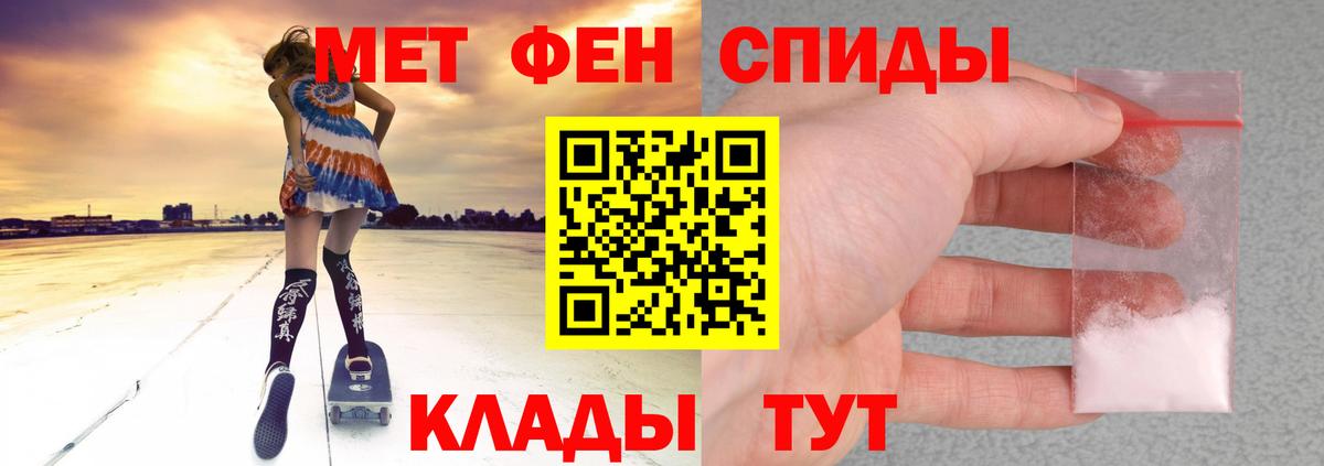 Amphetamine VHQ Тимашёвск