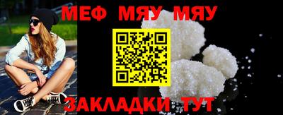 мефедрон Будённовск