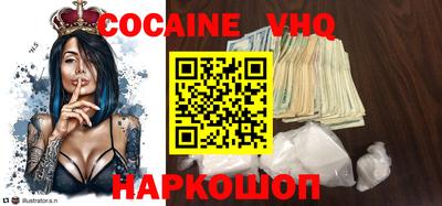 мефедрон Будённовск