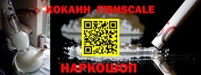 мефедрон Будённовск