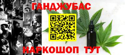 мефедрон Будённовск