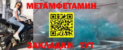 мефедрон Будённовск