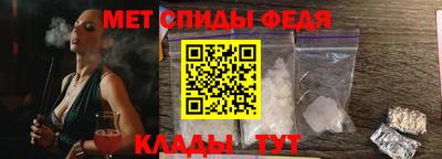 мефедрон Будённовск