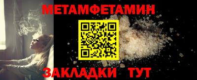 мефедрон Будённовск