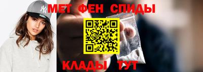 мефедрон Будённовск