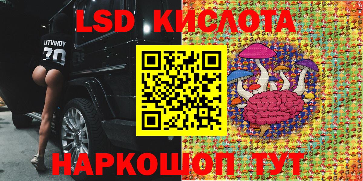 Марки N-bome 1,8мг  Марки N-bome 1,8мг  Вход с VPN  Марки NBOMe  купить   Тимашёвск 