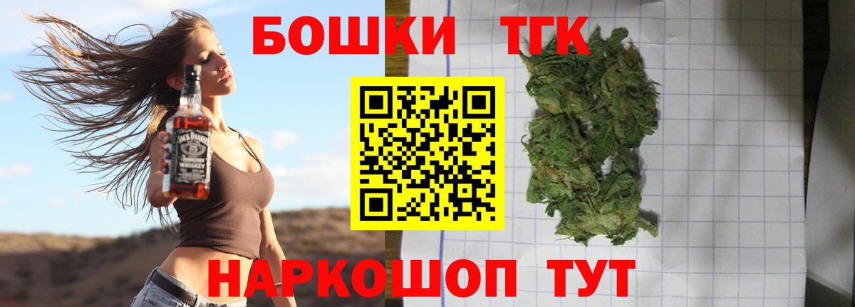 Тимашёвск  Марихуана OG Kush  МАРИХУАНА семена  Вход с VPN 