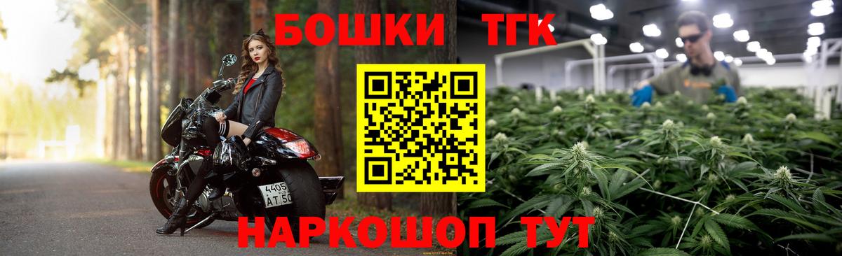 МАРИХУАНА тримм Тимашёвск